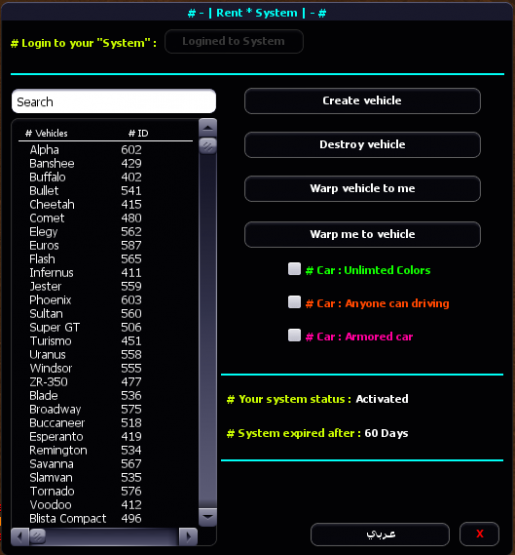 Rent system panel