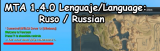 Welcome in Russian