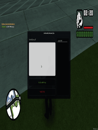 image in the mod