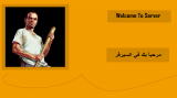 A screenshot of Intro
